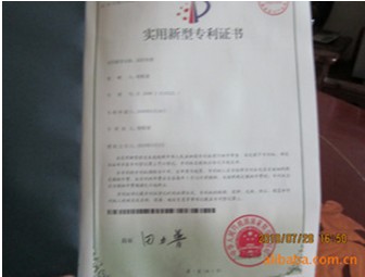 门业图片-插销中控插销A-24 B-30图片